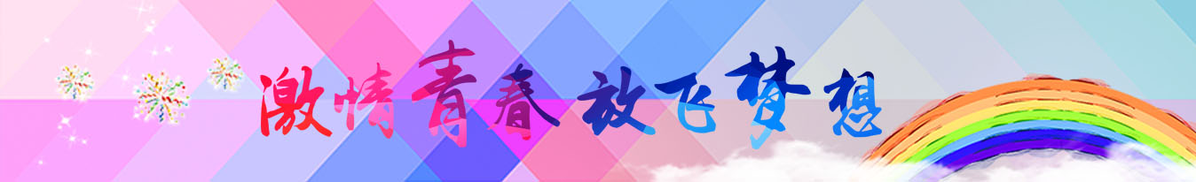 培養(yǎng)軌道交通運(yùn)輸技能型人才
