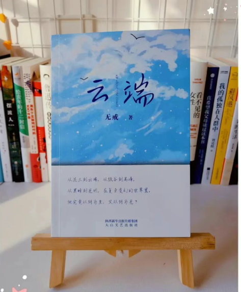 ScreenShot_2026-04-14_145244_924