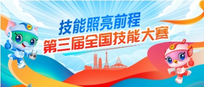 微信截图_20250927162129 微信截图_20250927162129